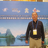 UNWTO/PATA Forum