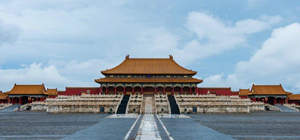 Forbidden City Guide