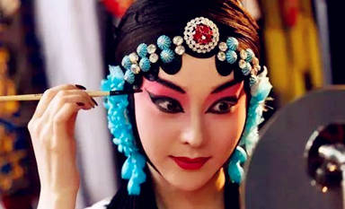 Performing Arts of China