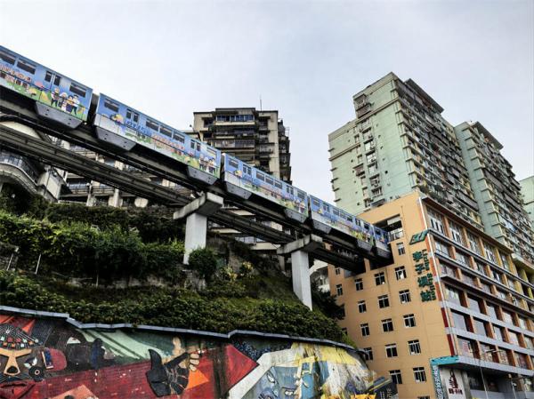 Fun Things to Do in Chongqing - Liziba Station