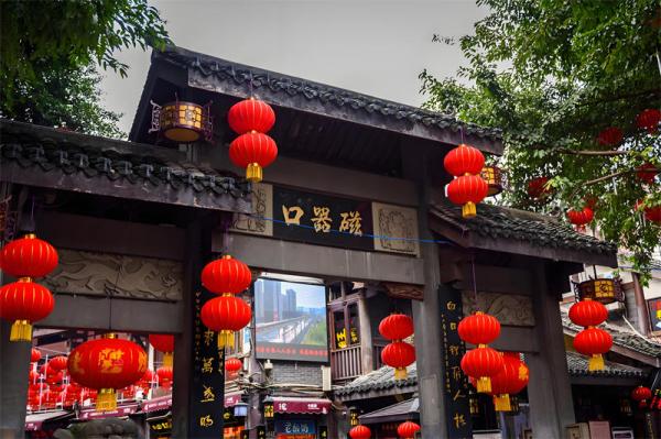 Free Things to Do in Chongqing - Ciqikou Ancient Town