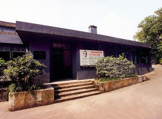 Stilwell Museum in Chongqing