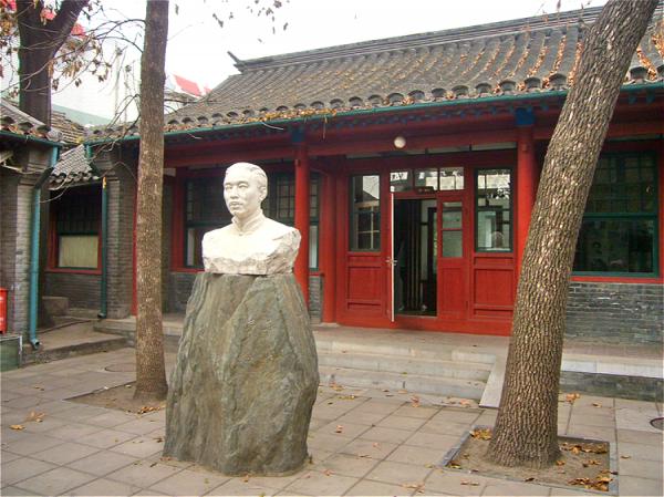 Nanluoguxiang hutong