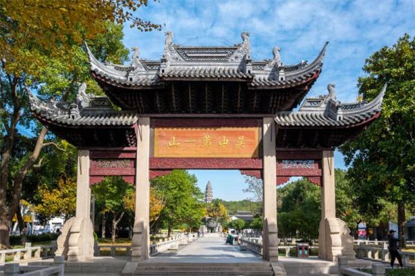 Tiger Hill architecture